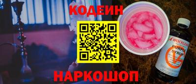 молекула духа Заволжье