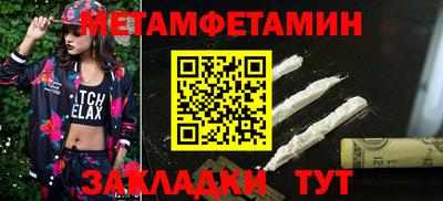 марихуана Заводоуковск