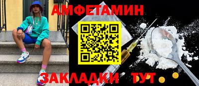 прущие грибы Жуковский