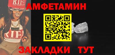 молекула духа Заволжье