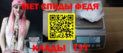 молекула духа Заволжье
