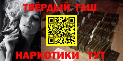 марихуана Заводоуковск