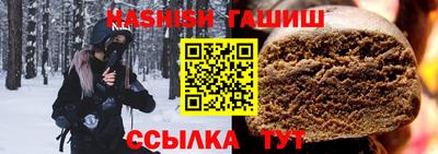 марихуана Заводоуковск