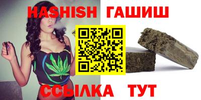 молекула духа Заволжье