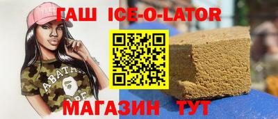 молекула духа Заволжье