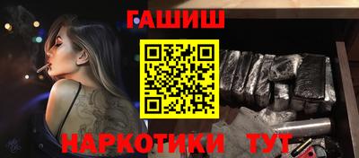 марихуана Заводоуковск