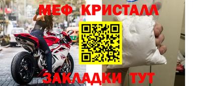 марихуана Заводоуковск