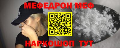 прущие грибы Жуковский