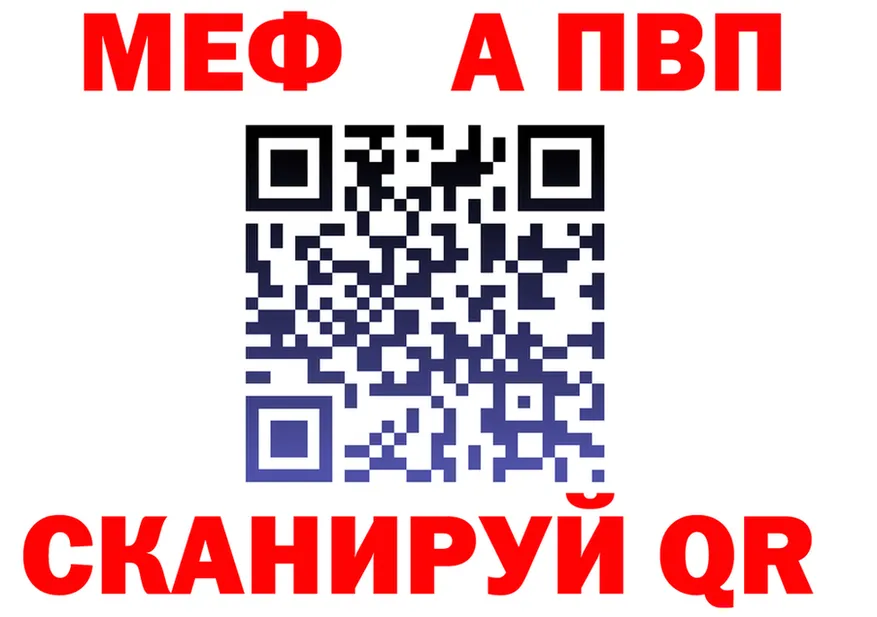 Меф мука зеркало мориарти KRAKEN Нижний Тагил