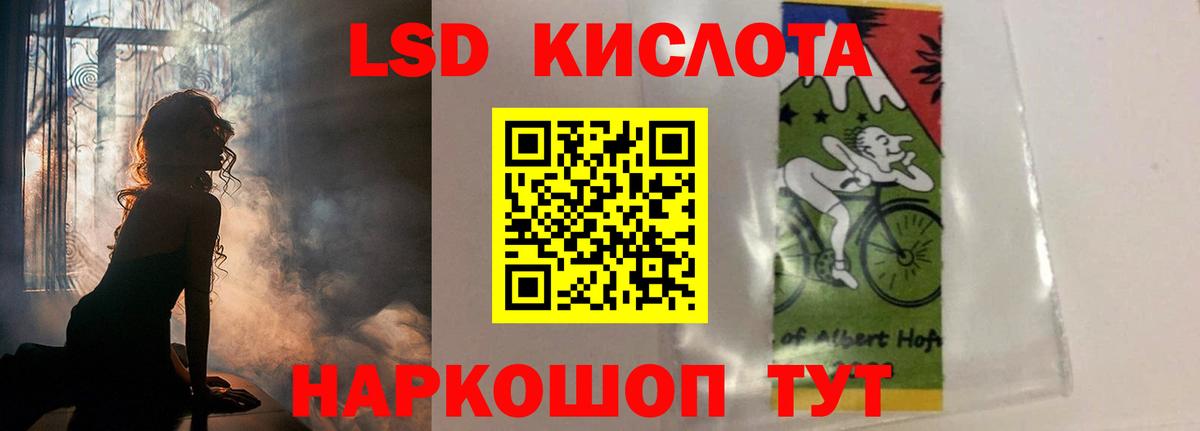 ЛСД экстази ecstasy  Вход с VPN  Нижний Тагил 