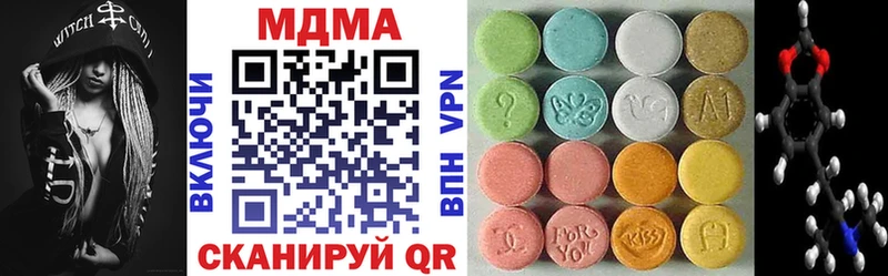 как найти закладки Нижний Тагил MDMA VHQ