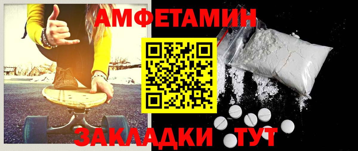 Метамфетамин Methamphetamine Нижний Тагил