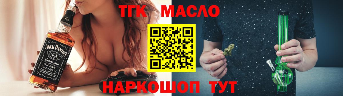 КОКАИН  Метадон  Меф   Нижний Тагил  Вейп ТГК  Вход с VPN  Канабис  ГАШИШ 
