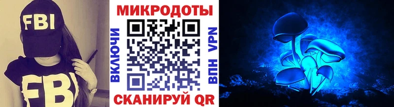 Псилоцибиновые грибы мухоморы  omg как войти  маркетплейс телеграм  Нижний Тагил 