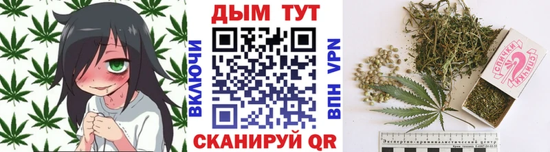 Каннабис марихуана  Нижний Тагил 