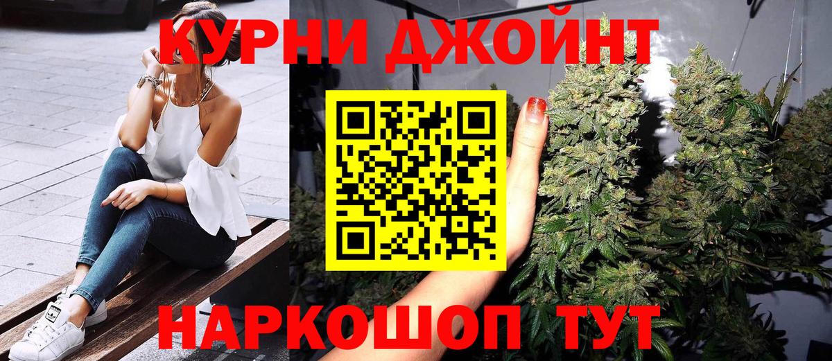 Марихуана планчик  Канабис ГИДРОПОН  Вход с VPN  Нижний Тагил  Канабис AK-47 